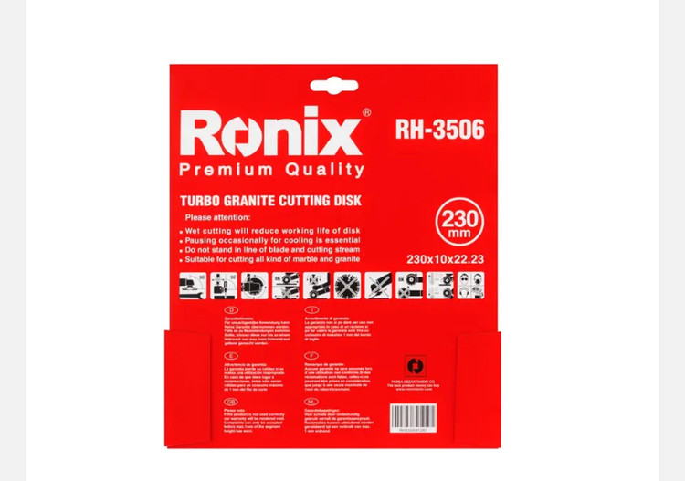 صفحه گرانیت بر رونیکس توربو 230 میلی متری RH-3506