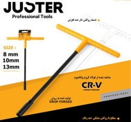 آچار T سایز ۸ جاستر
