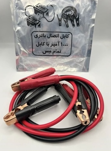 کابل باطری به باطری خودرو