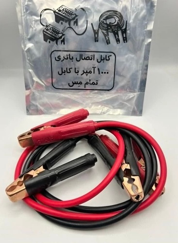 کابل باطری به باطری خودرو